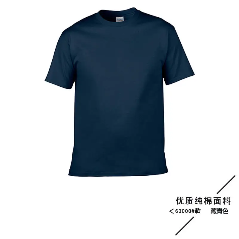 Gildan Cotton Crewneck T-Shirt 34x34 Multicolor - Image 5