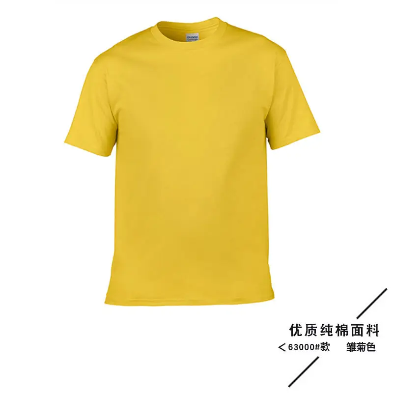 Gildan Cotton Crewneck T-Shirt 34x34 Multicolor - Image 6