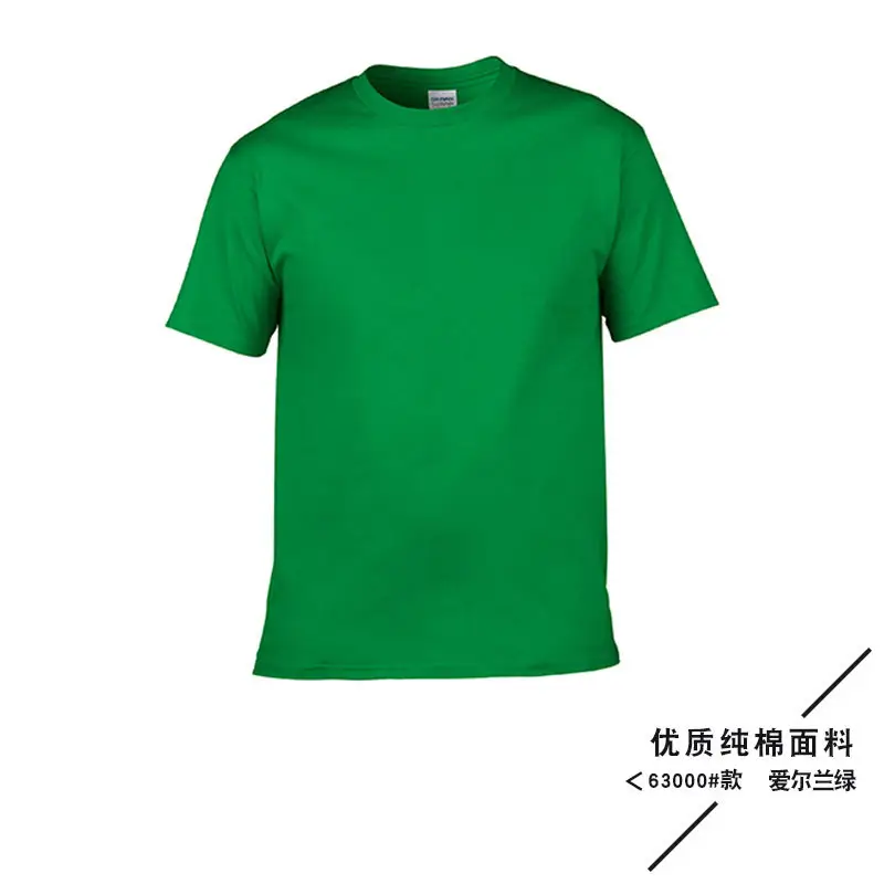 Gildan Cotton Crewneck T-Shirt 34x34 Multicolor - Image 8