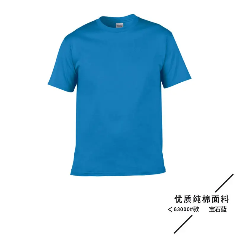 Gildan Cotton Crewneck T-Shirt 34x34 Multicolor - Image 9