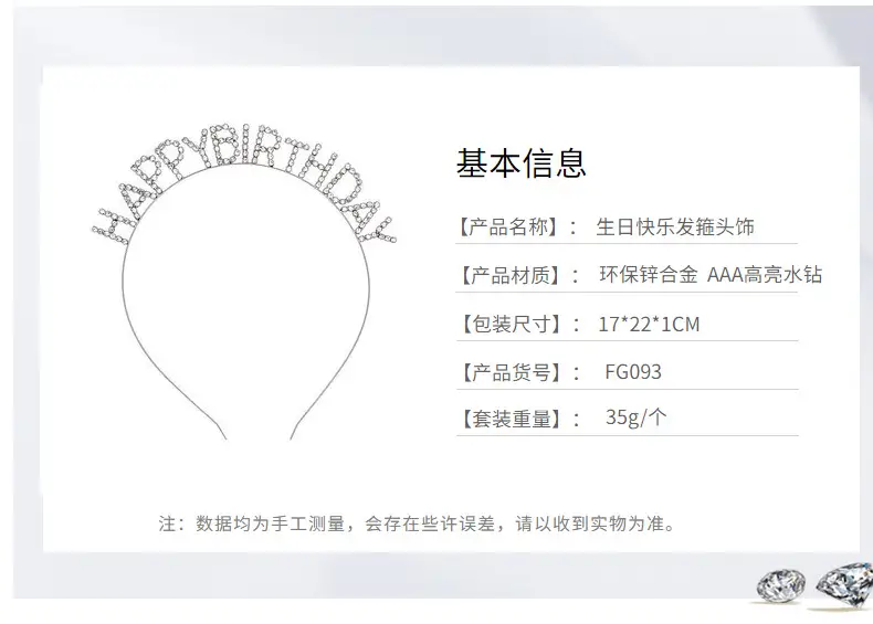 Happy Birthday Headband for Women with Letters — feature 15