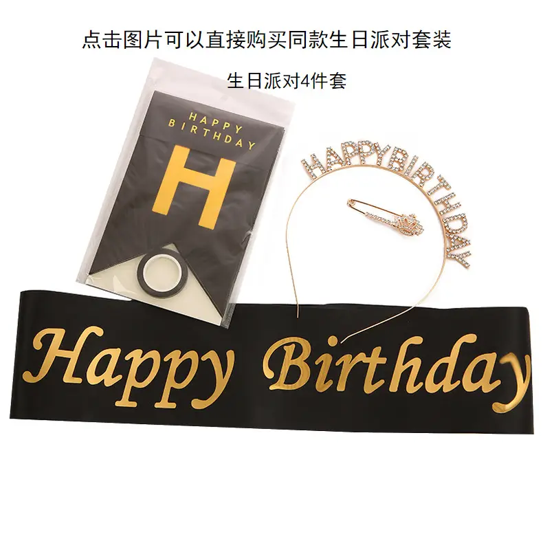 Happy Birthday Headband for Women with Letters — feature 34