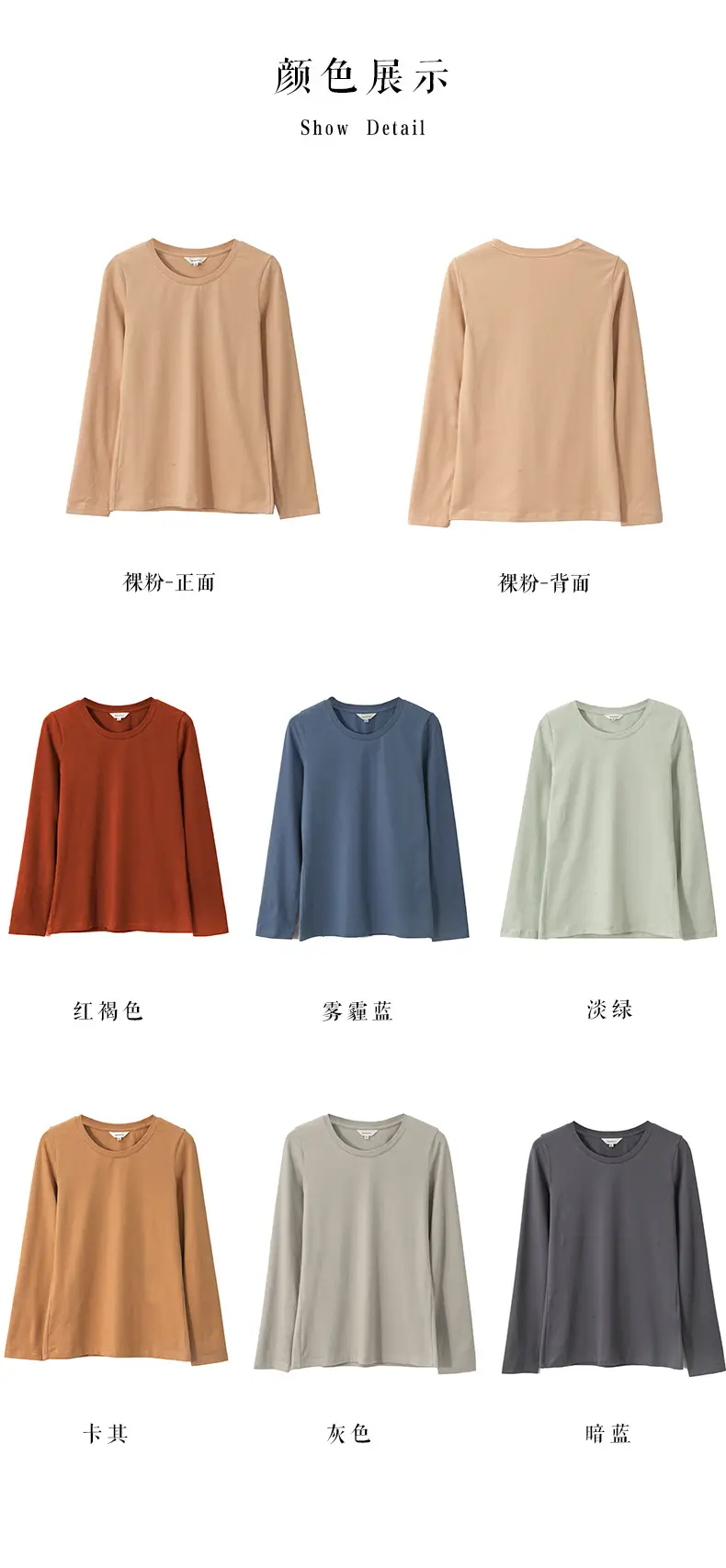 Women's Solid Color Slimming T-Shirt Round Neck — feature 14