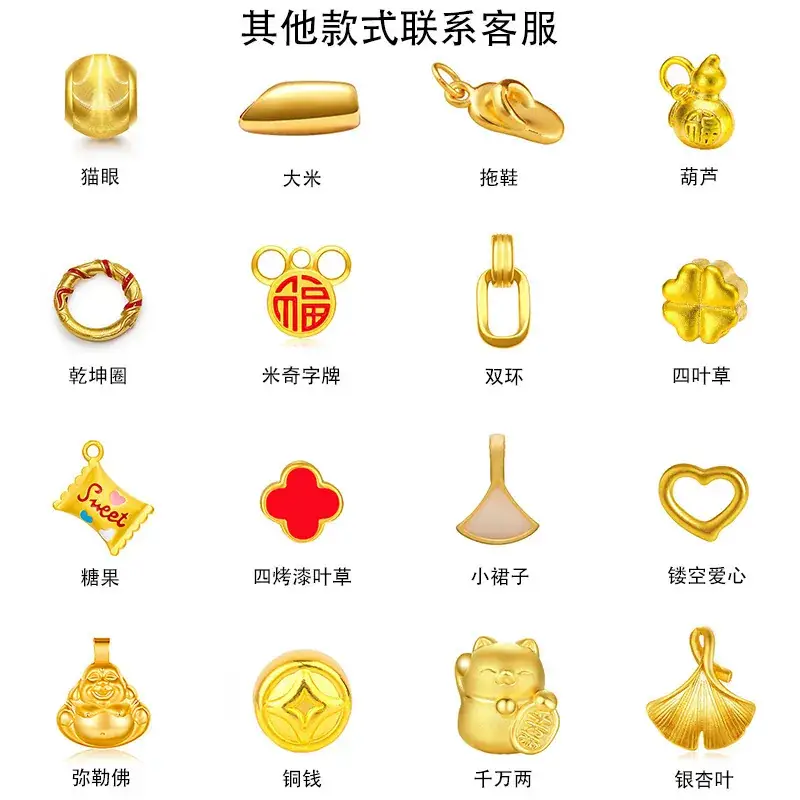 Pure Gold 999 Hard Gold Transfer Beads for DIY Jewelry - Image 4