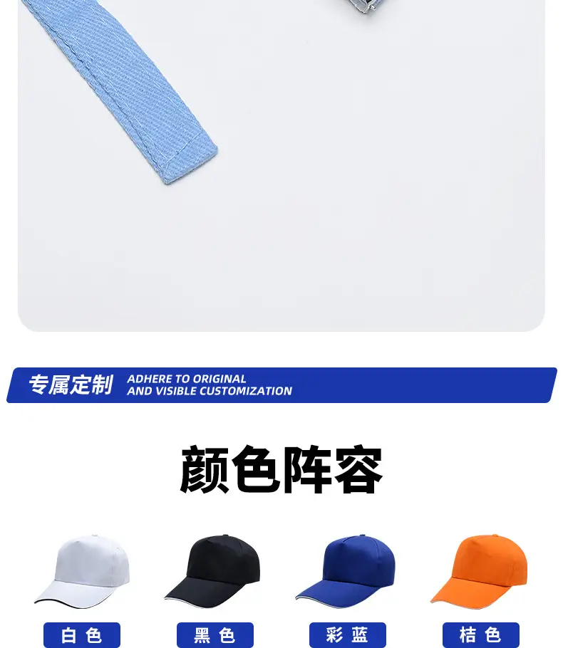 Black Pure Silk Cap for Travel Outdoor Use — feature 10