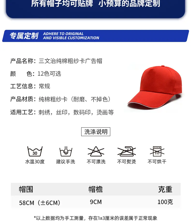 Black Pure Silk Cap for Travel Outdoor Use — feature 5