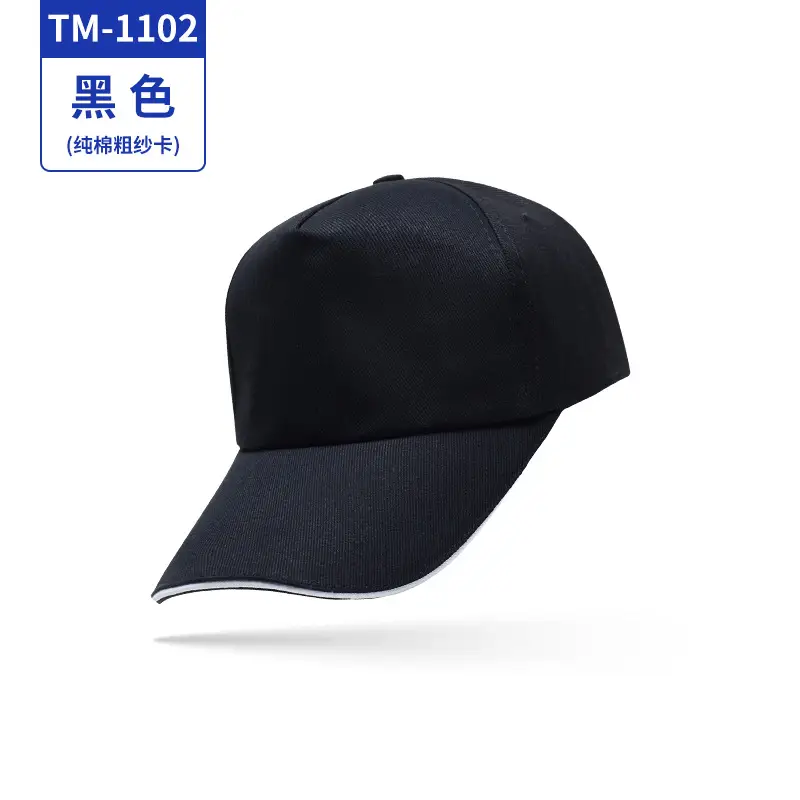 Black Pure Silk Cap for Travel Outdoor Use