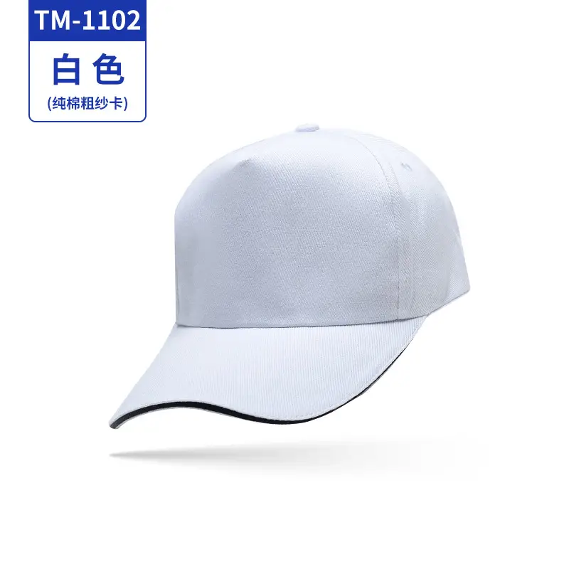 Black Pure Silk Cap for Travel Outdoor Use