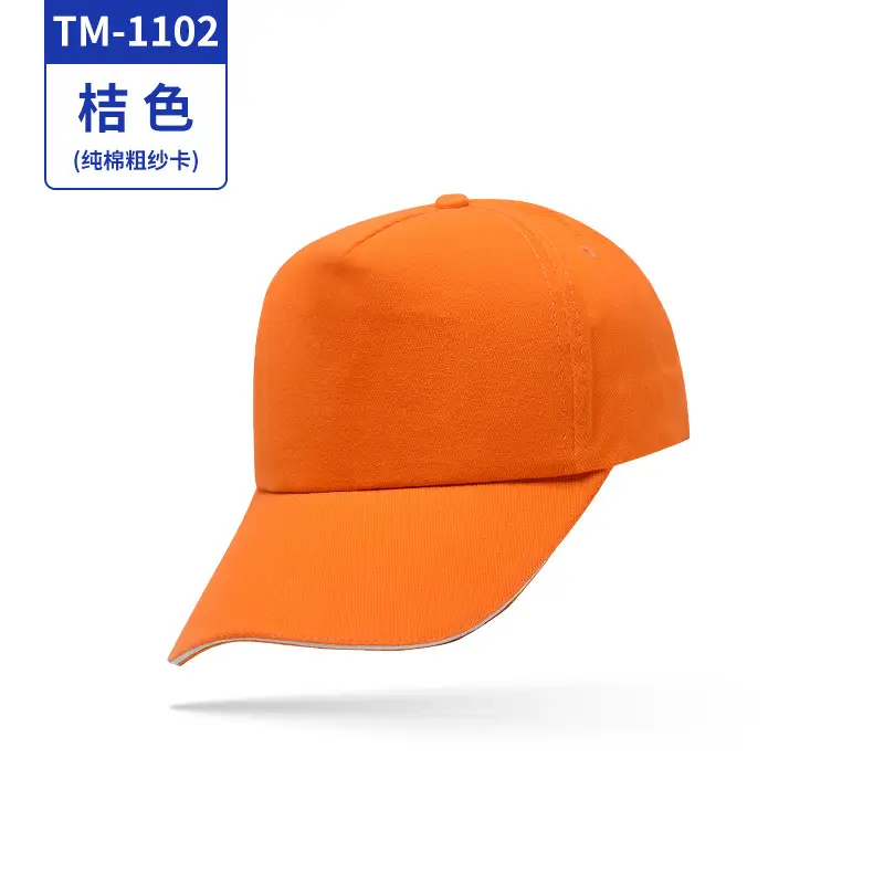 Black Pure Silk Cap for Travel Outdoor Use