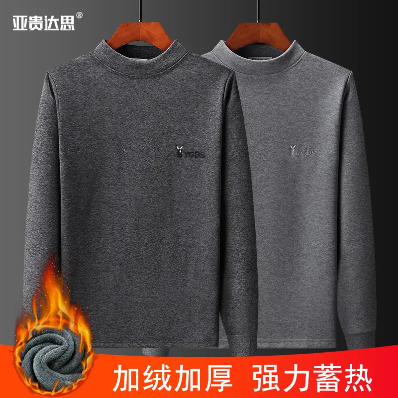 Men Grey Fleece Long Sleeve Pullover Shirt
