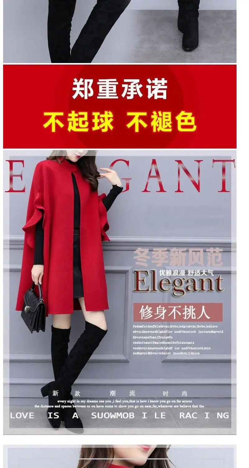 Women Woolen Coat Red British A-Line Cape Medium — feature 3