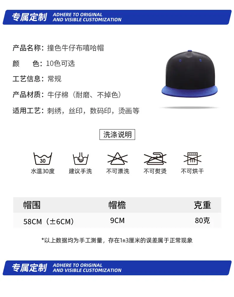 Timeless Zengya High Quality Fabric Cap Red Navy — feature 5
