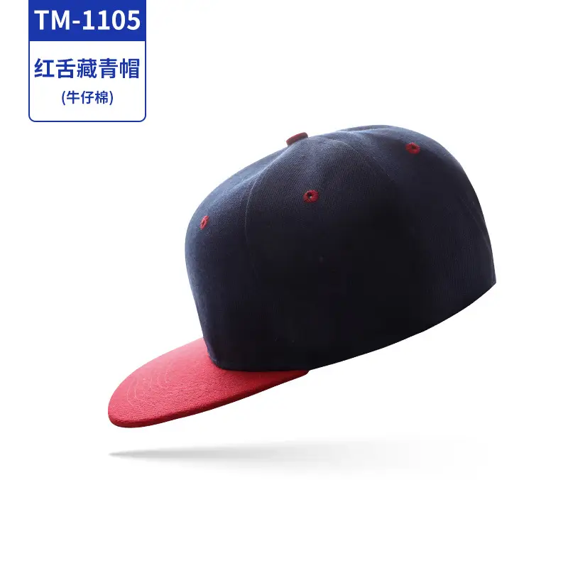 Timeless Zengya High Quality Fabric Cap Red Navy - Image 5