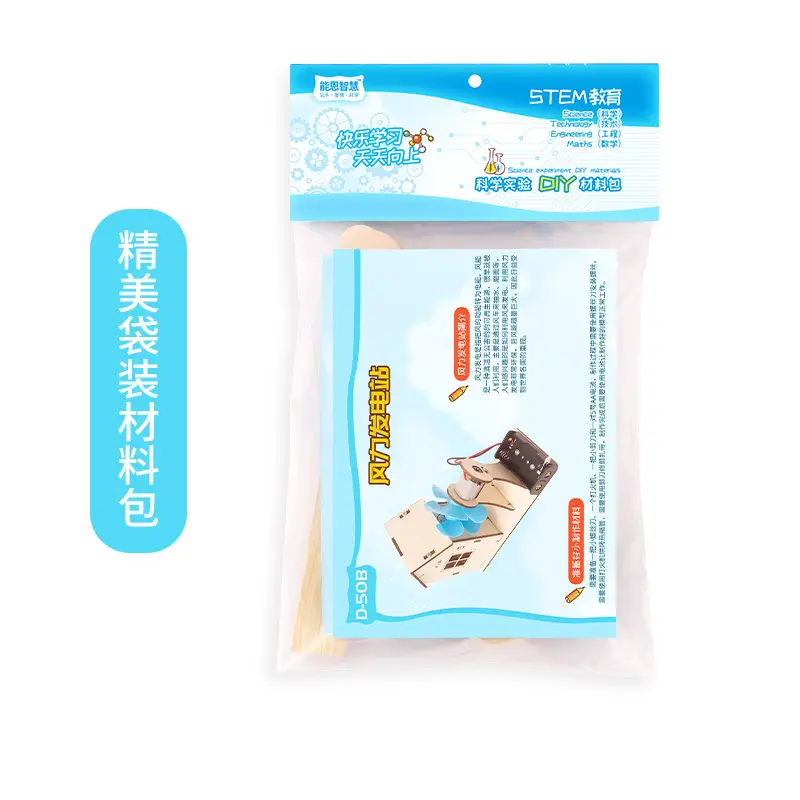 D-50B material package