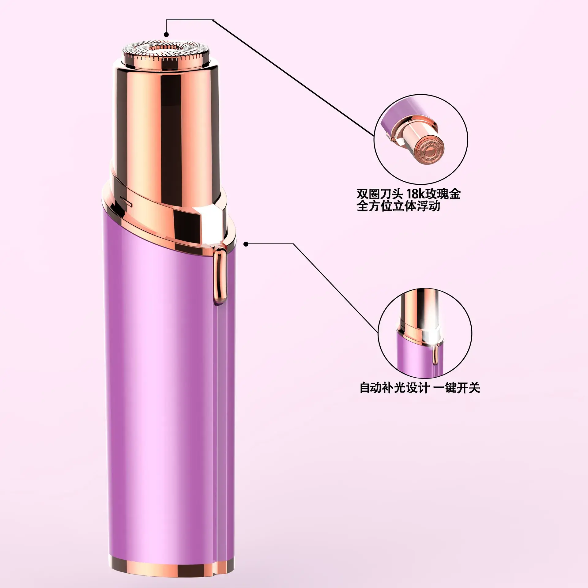 Mini Electric Hair Removal Device Rose Gold Silver