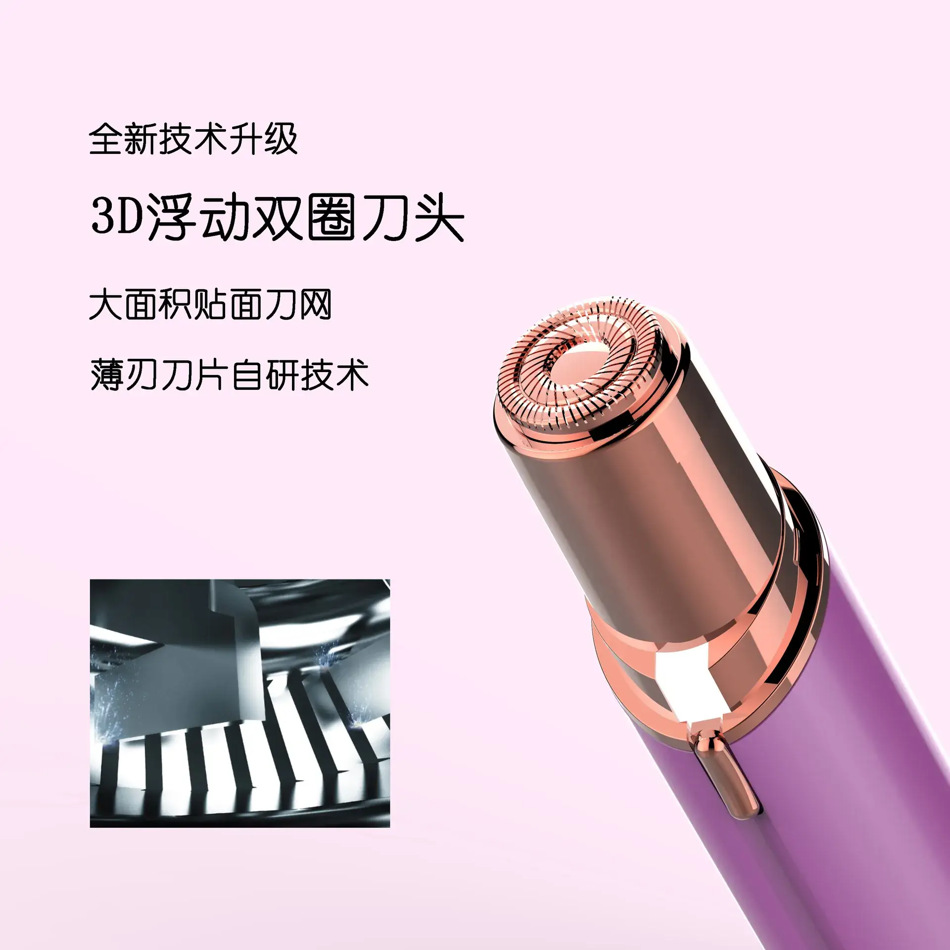 Mini Electric Hair Removal Device Rose Gold Silver