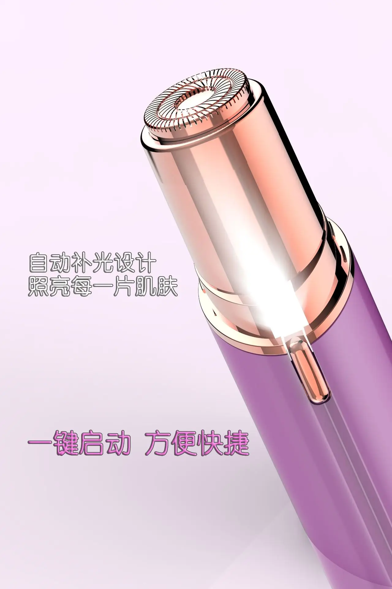 Mini Electric Hair Removal Device Rose Gold Silver — feature 10