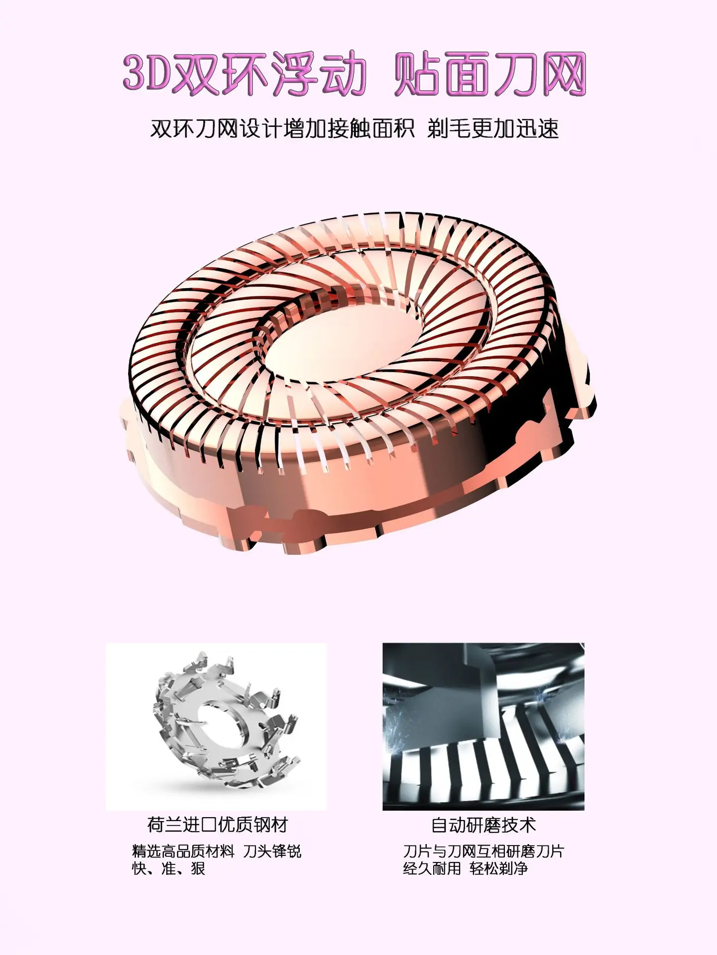Mini Electric Hair Removal Device Rose Gold Silver — feature 8