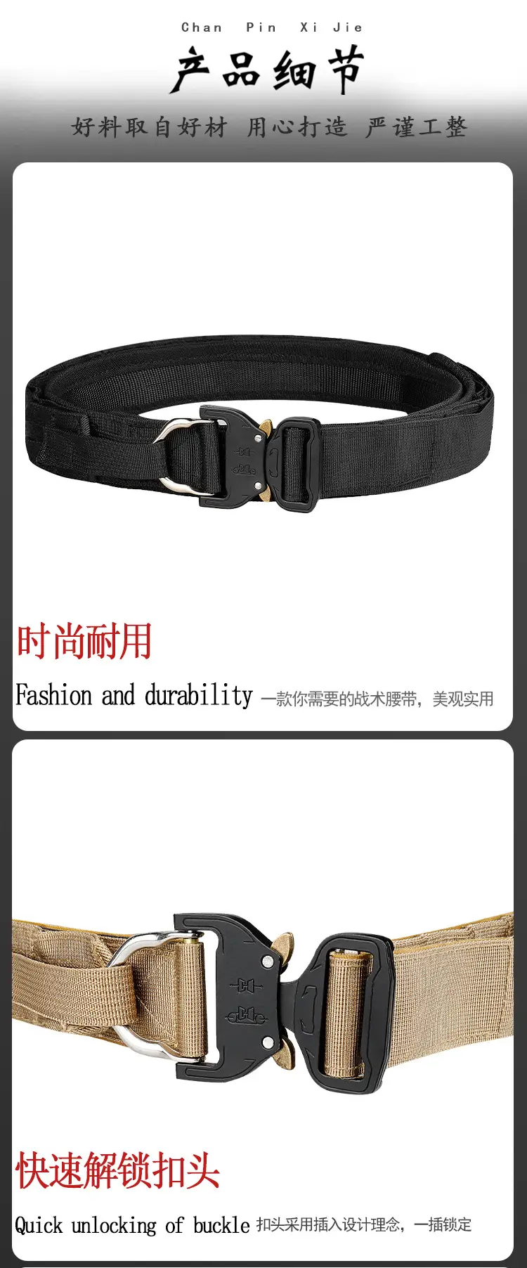 Double Thickened Tactical Belt Cobra Nylon Upgraded — feature 10