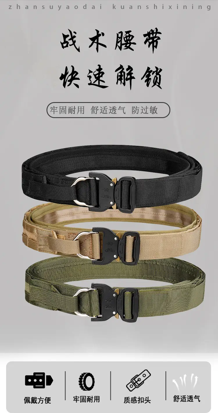 Double Thickened Tactical Belt Cobra Nylon Upgraded — feature 5