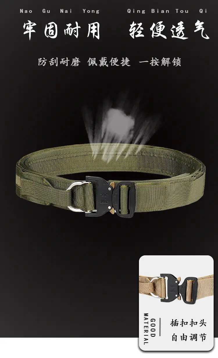 Double Thickened Tactical Belt Cobra Nylon Upgraded — feature 8