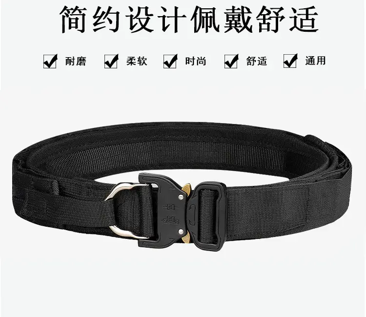 Double Thickened Tactical Belt Cobra Nylon Upgraded — feature 9