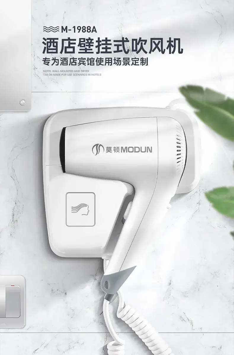 Wall-Mounted Electric Hair Dryer for Home Use — feature 1
