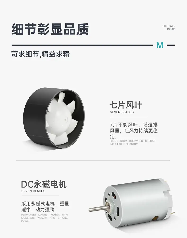 Wall-Mounted Electric Hair Dryer for Home Use — feature 10