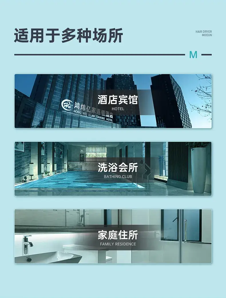 Wall-Mounted Electric Hair Dryer for Home Use — feature 11