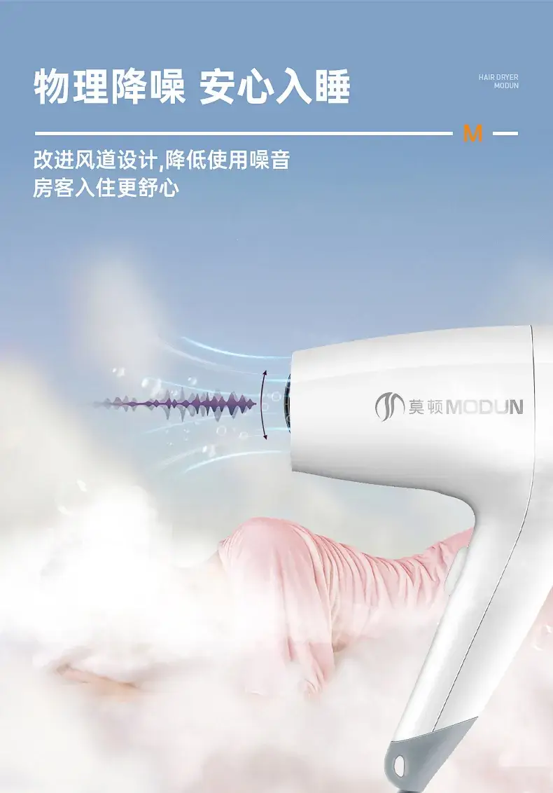 Wall-Mounted Electric Hair Dryer for Home Use — feature 7