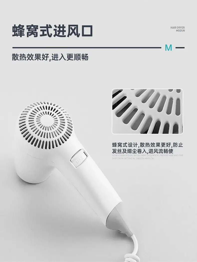 Wall-Mounted Electric Hair Dryer for Home Use — feature 8