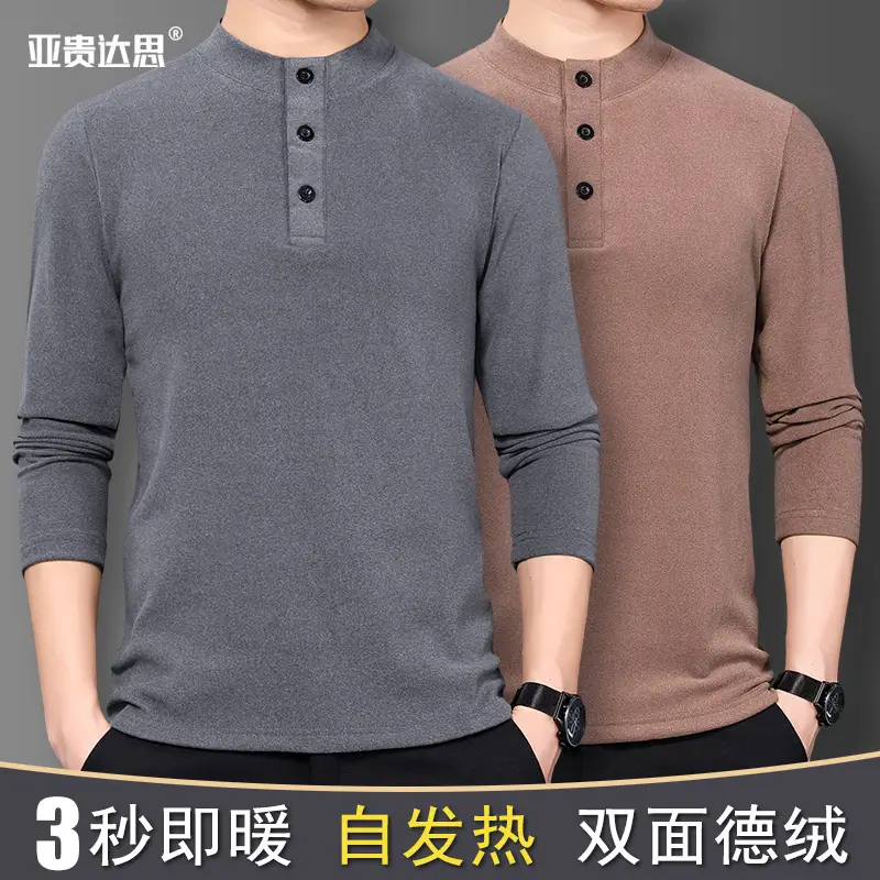 Men Velvet Capped T-Shirt Brown Blue Double Sided Warm - Image 6