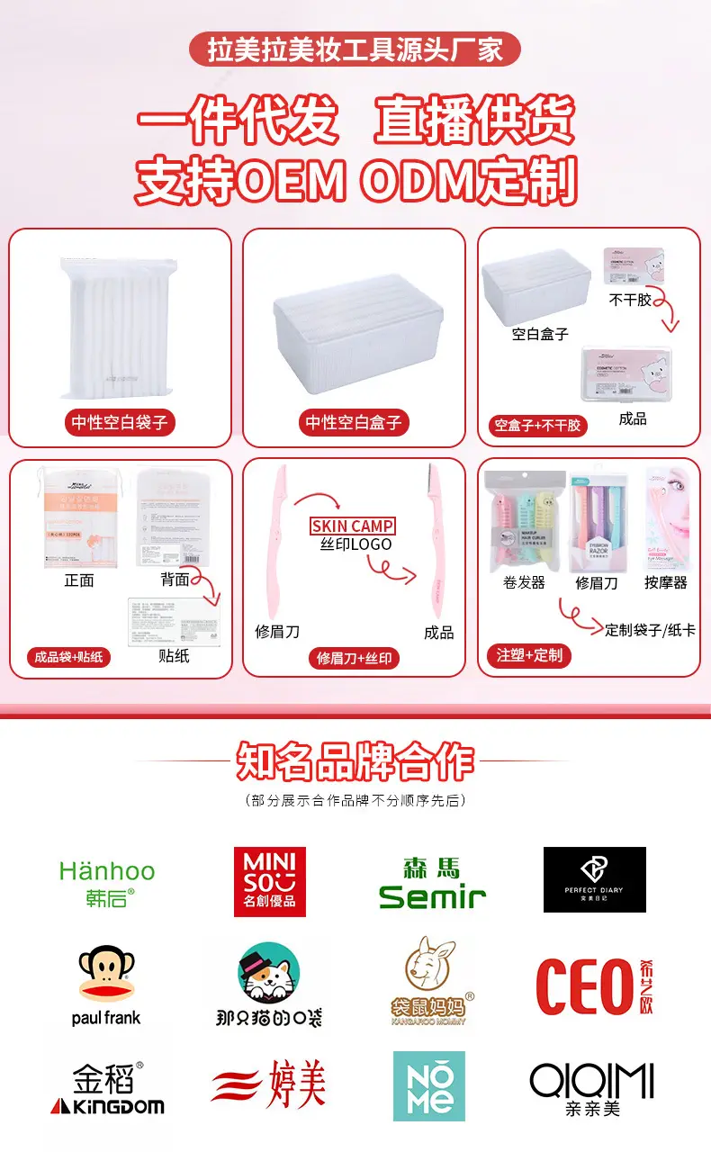Double Sided Cat Claw Makeup Remover Cotton Bag 222 — feature 1