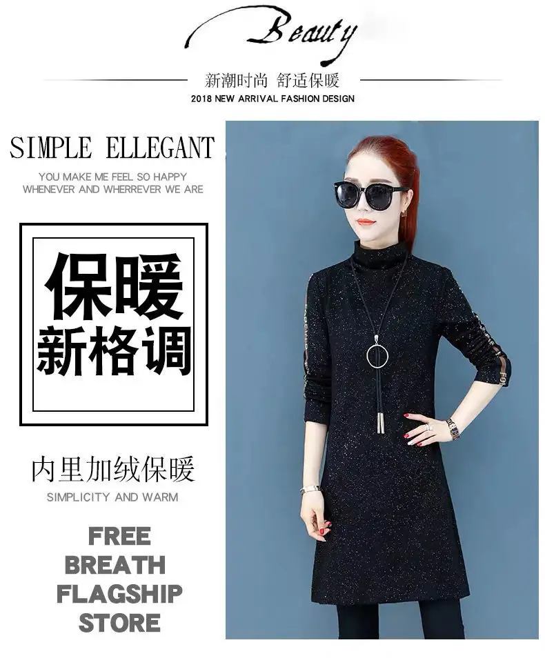 Women Black Sequin Slim Fit T-shirt with Half Collar — feature 3