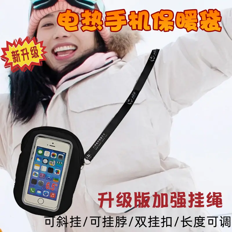 Mobile Phone Heating Case Winter Travel Cold Proof - Image 4