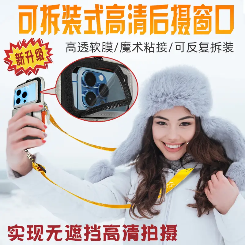 Mobile Phone Heating Case Winter Travel Cold Proof - Image 6