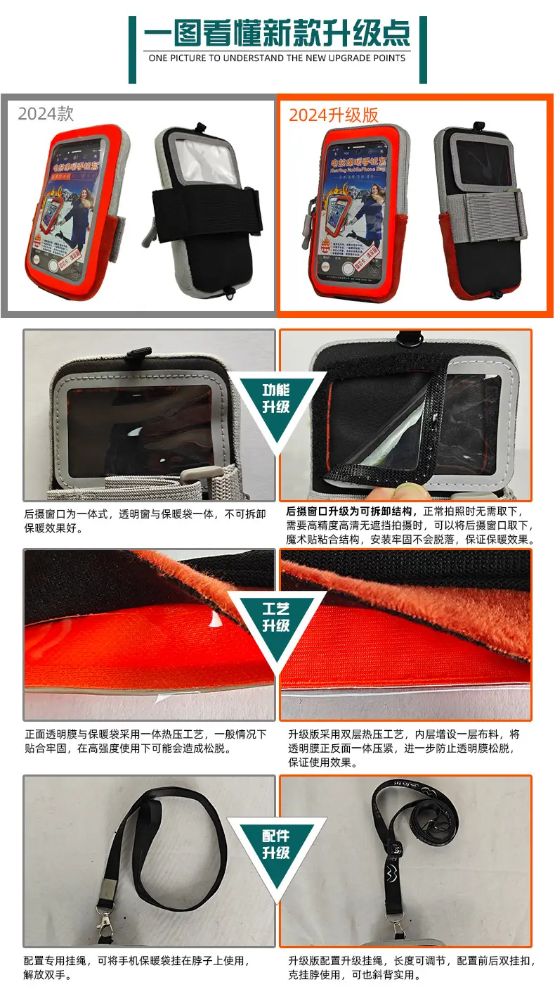 Mobile Phone Heating Case Winter Travel Cold Proof — feature 11