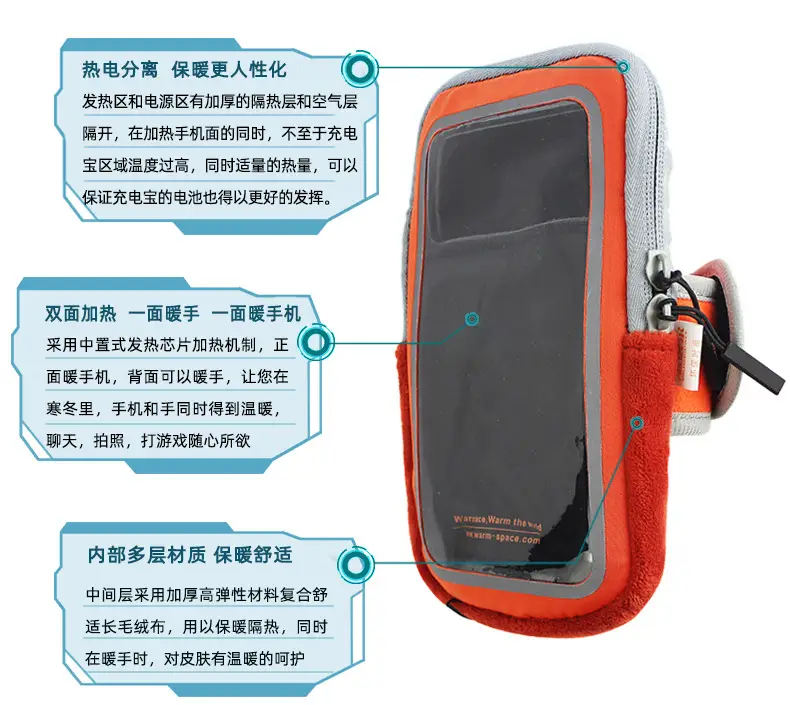 Mobile Phone Heating Case Winter Travel Cold Proof — feature 16