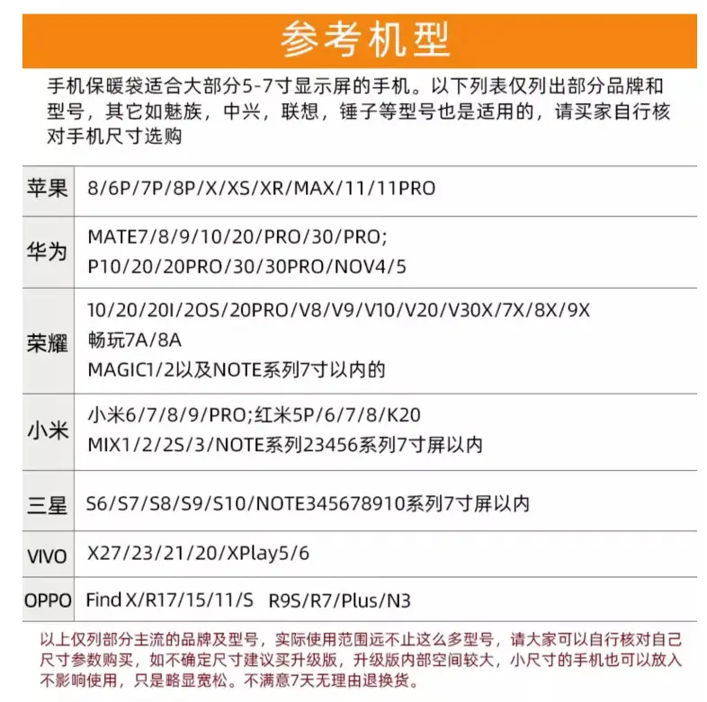 Mobile Phone Heating Case Winter Travel Cold Proof — feature 19