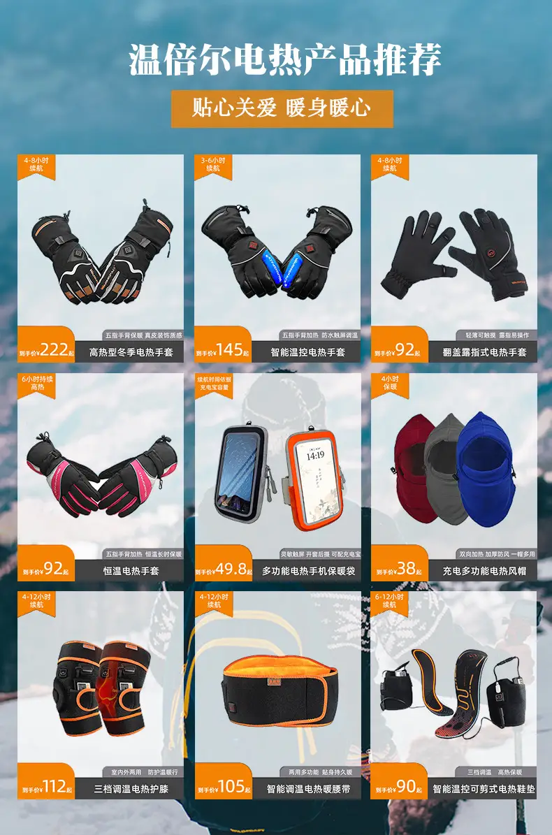 Mobile Phone Heating Case Winter Travel Cold Proof — feature 2
