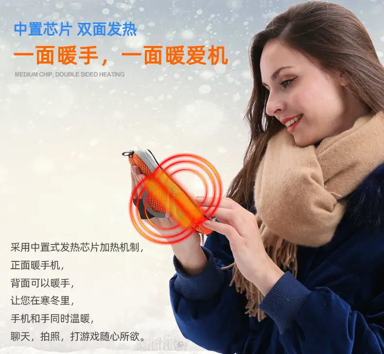 Mobile Phone Heating Case Winter Travel Cold Proof — feature 21