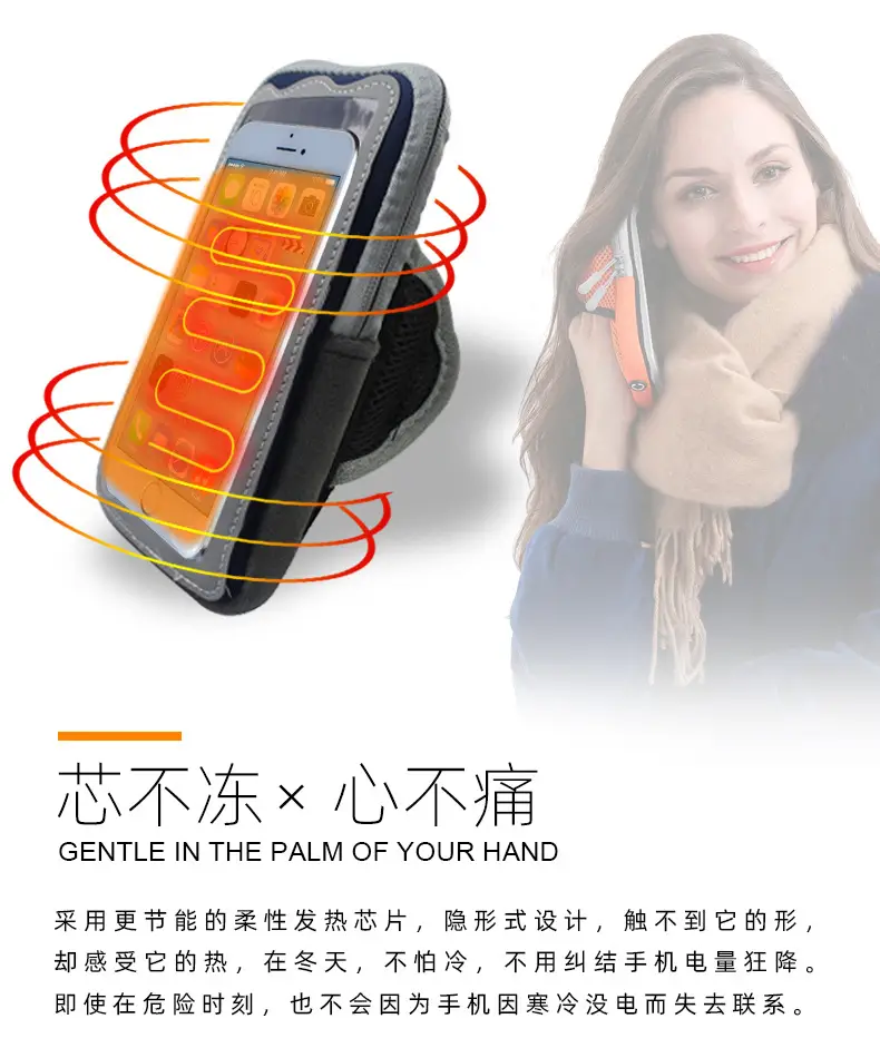 Mobile Phone Heating Case Winter Travel Cold Proof — feature 22