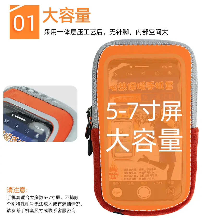 Mobile Phone Heating Case Winter Travel Cold Proof — feature 23