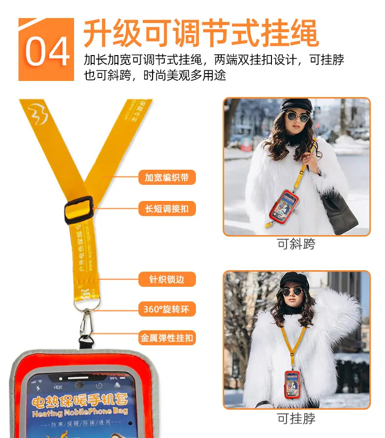 Mobile Phone Heating Case Winter Travel Cold Proof — feature 26
