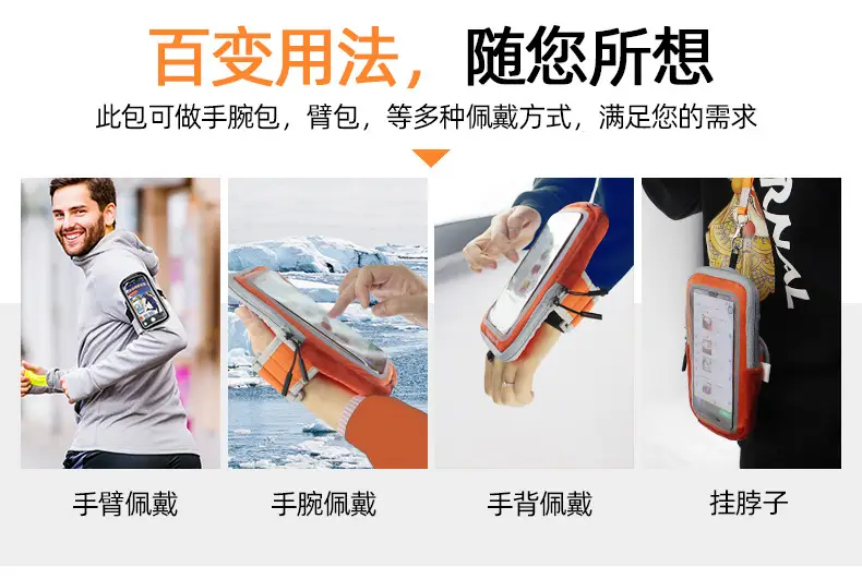 Mobile Phone Heating Case Winter Travel Cold Proof — feature 27