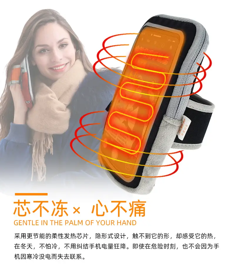 Mobile Phone Heating Case Winter Travel Cold Proof — feature 28