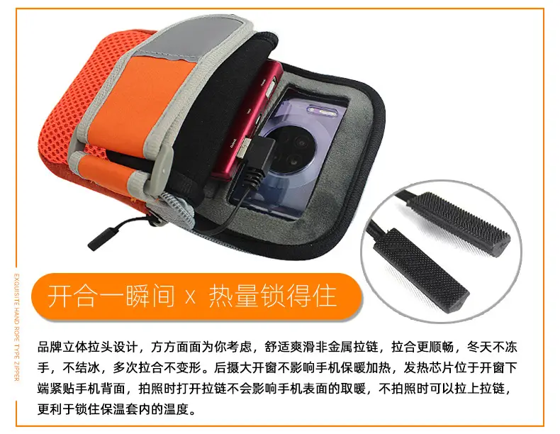 Mobile Phone Heating Case Winter Travel Cold Proof — feature 29