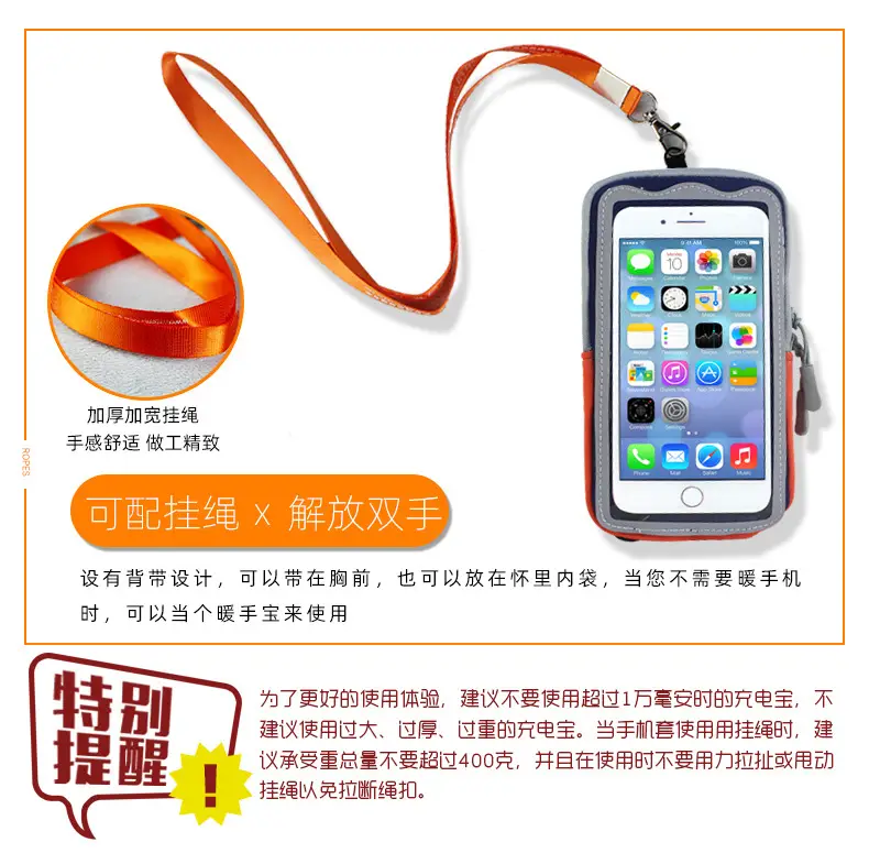 Mobile Phone Heating Case Winter Travel Cold Proof — feature 31