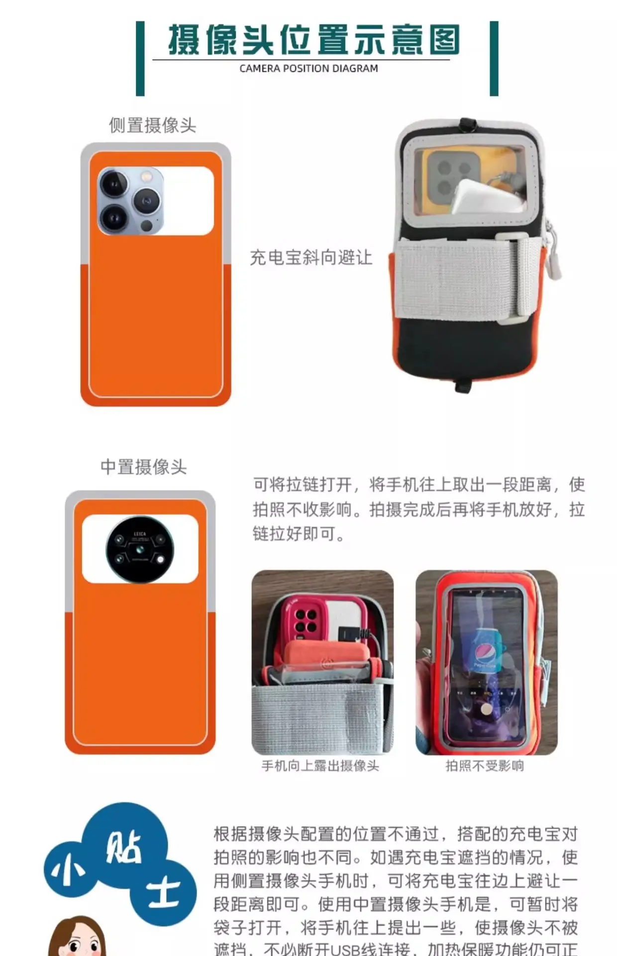 Mobile Phone Heating Case Winter Travel Cold Proof — feature 32
