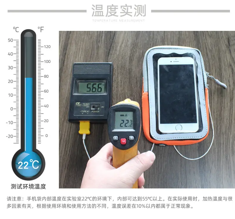 Mobile Phone Heating Case Winter Travel Cold Proof — feature 33